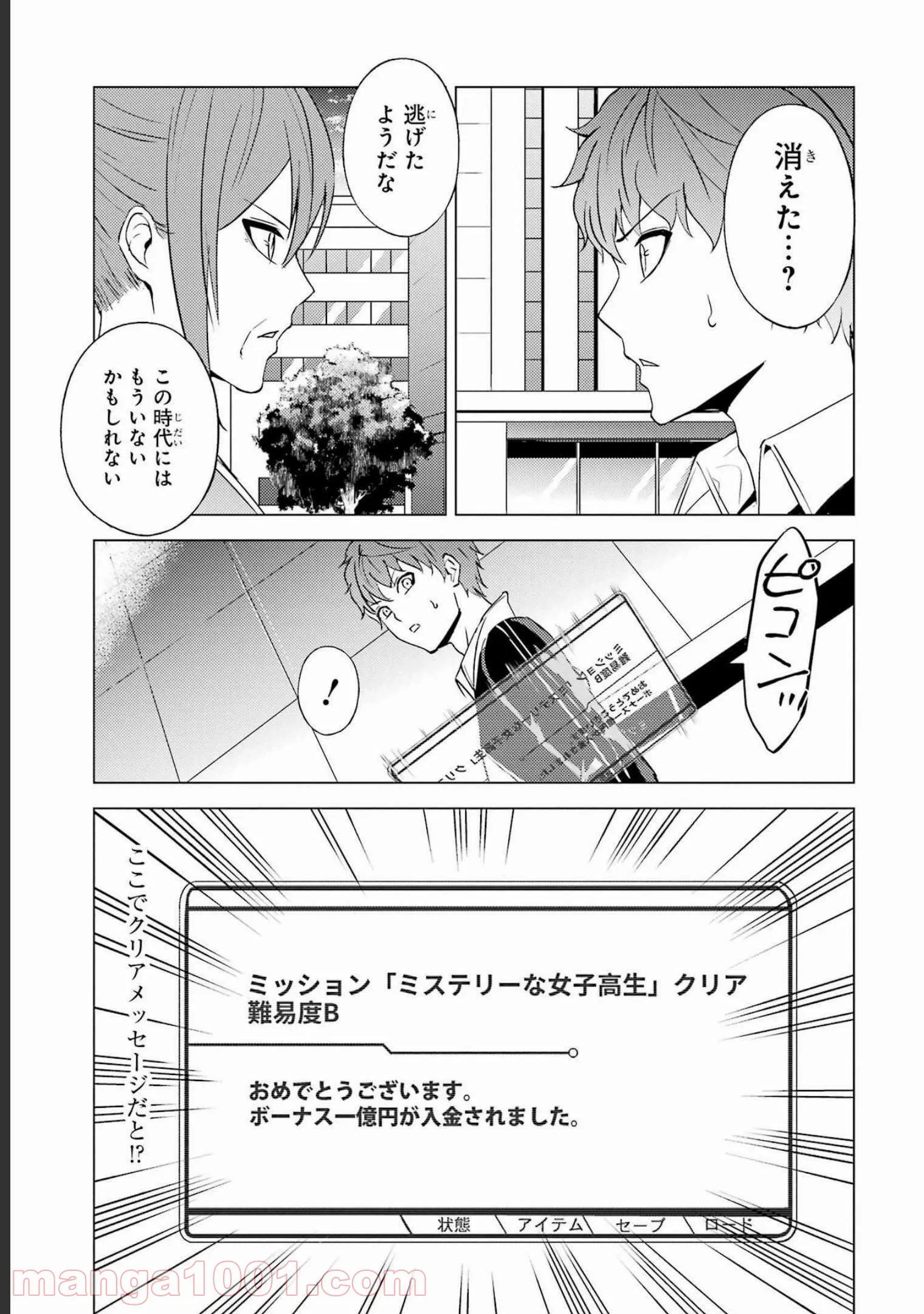 P39