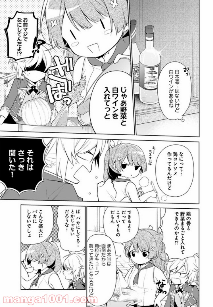 P9