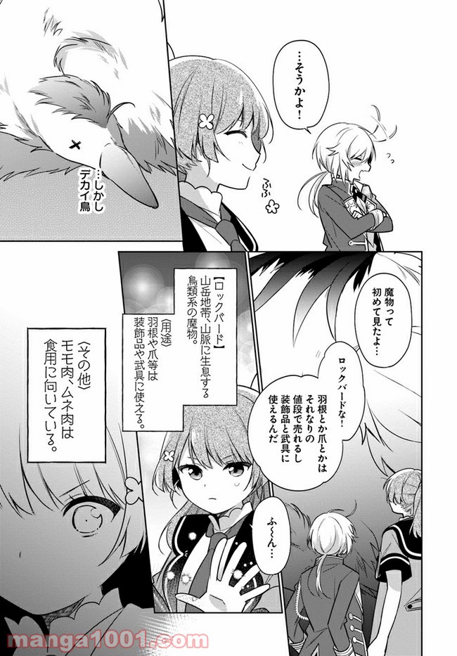 P7