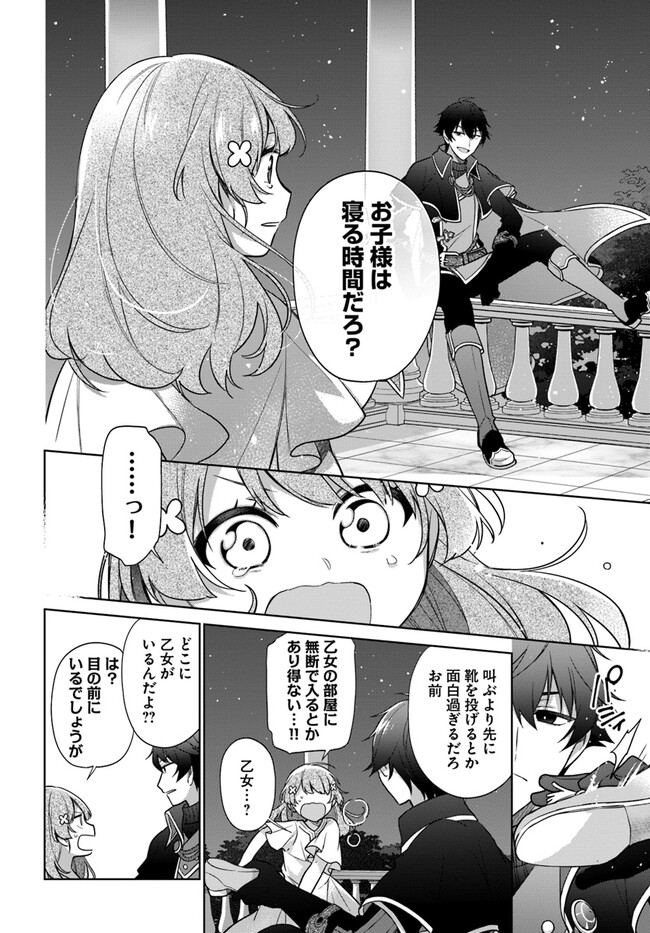 P4