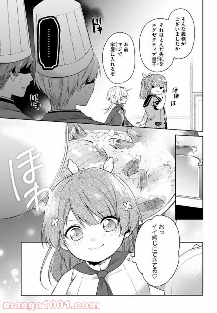 P3