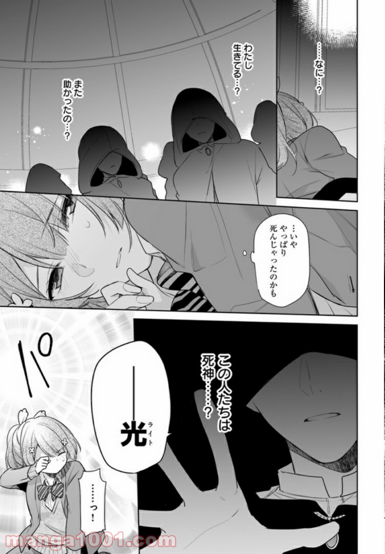 P8