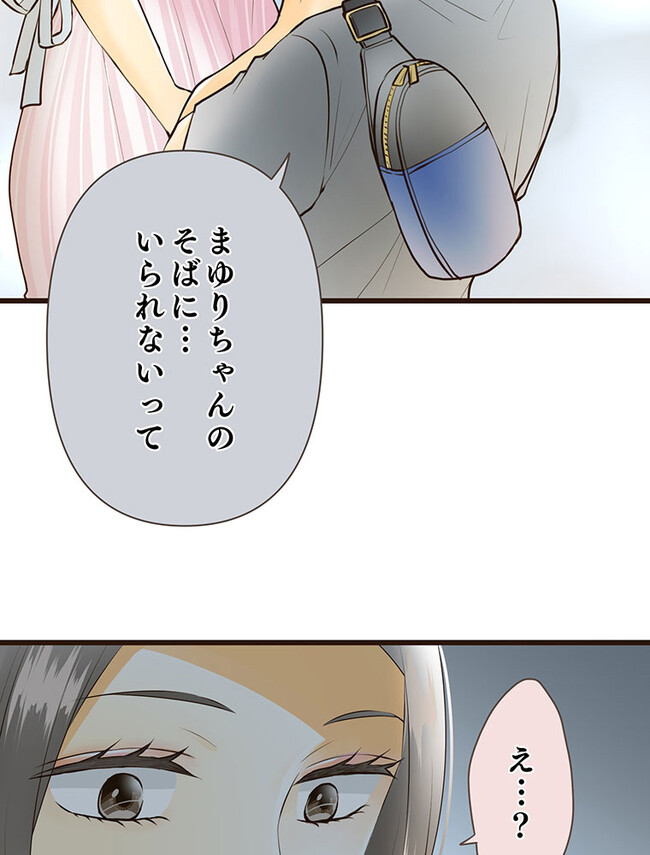P76
