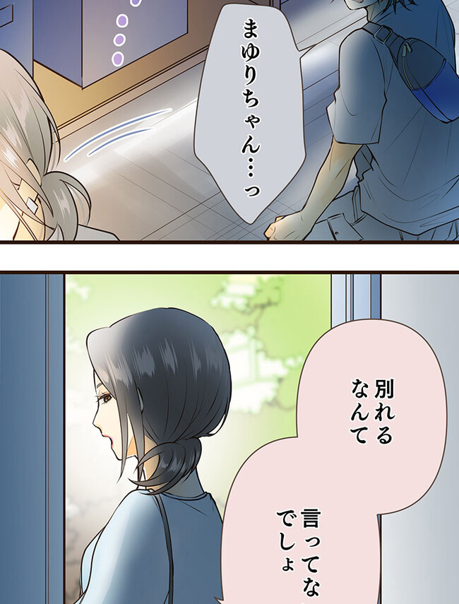 P88