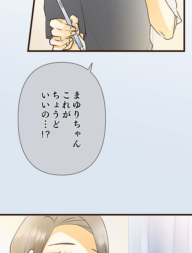 P38