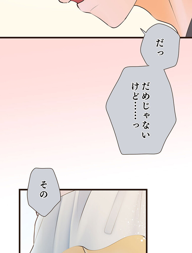 P53