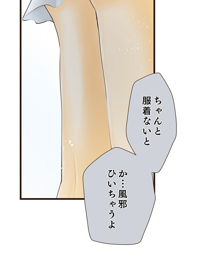 P54