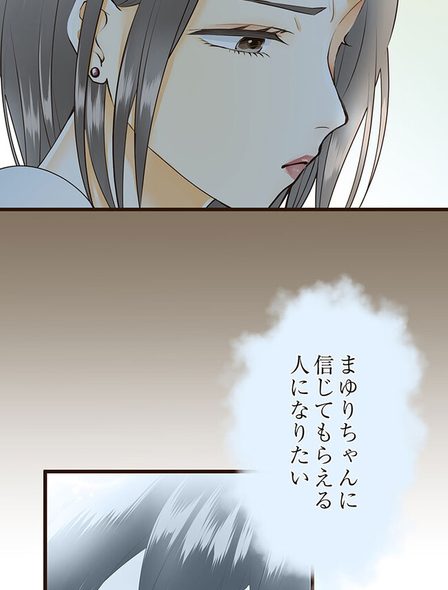 P44