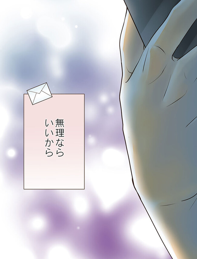 P53