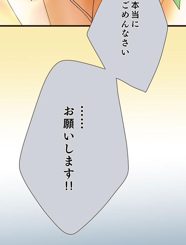 P68
