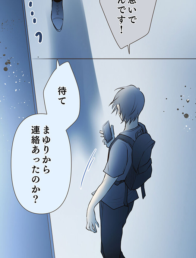 P87