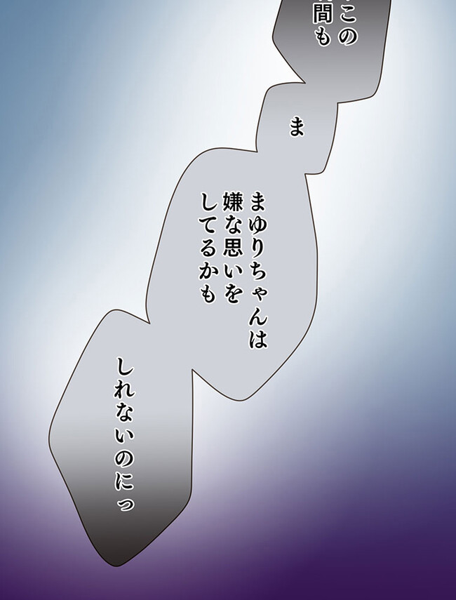 P93