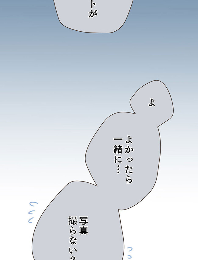 P53