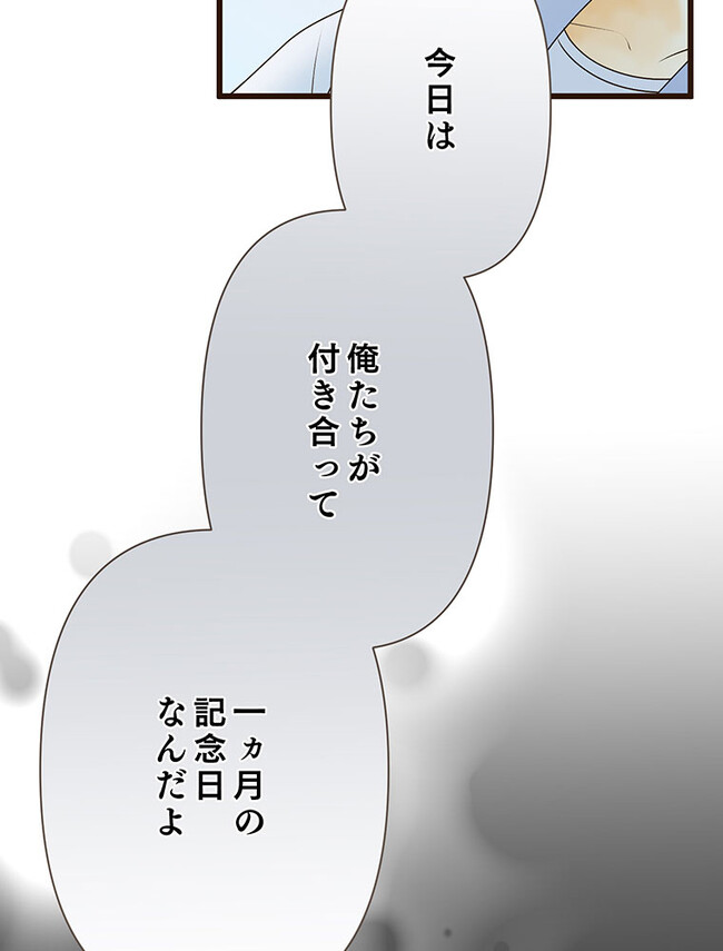 P66