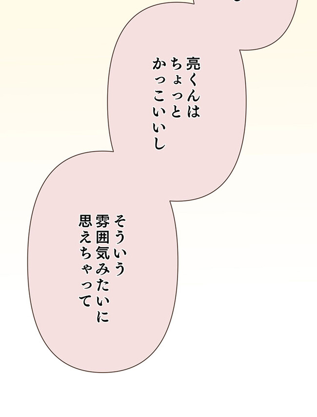 P84