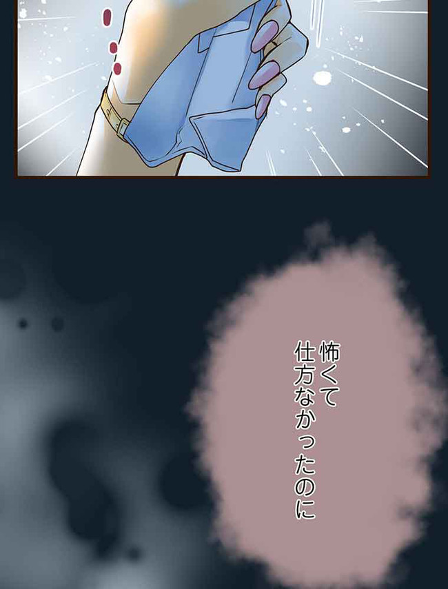 P79