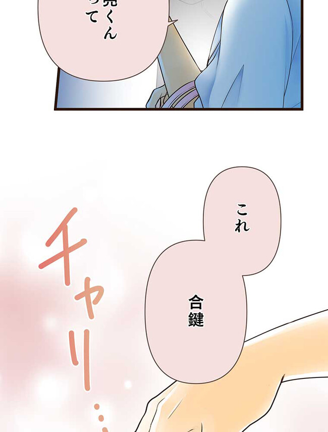 P44
