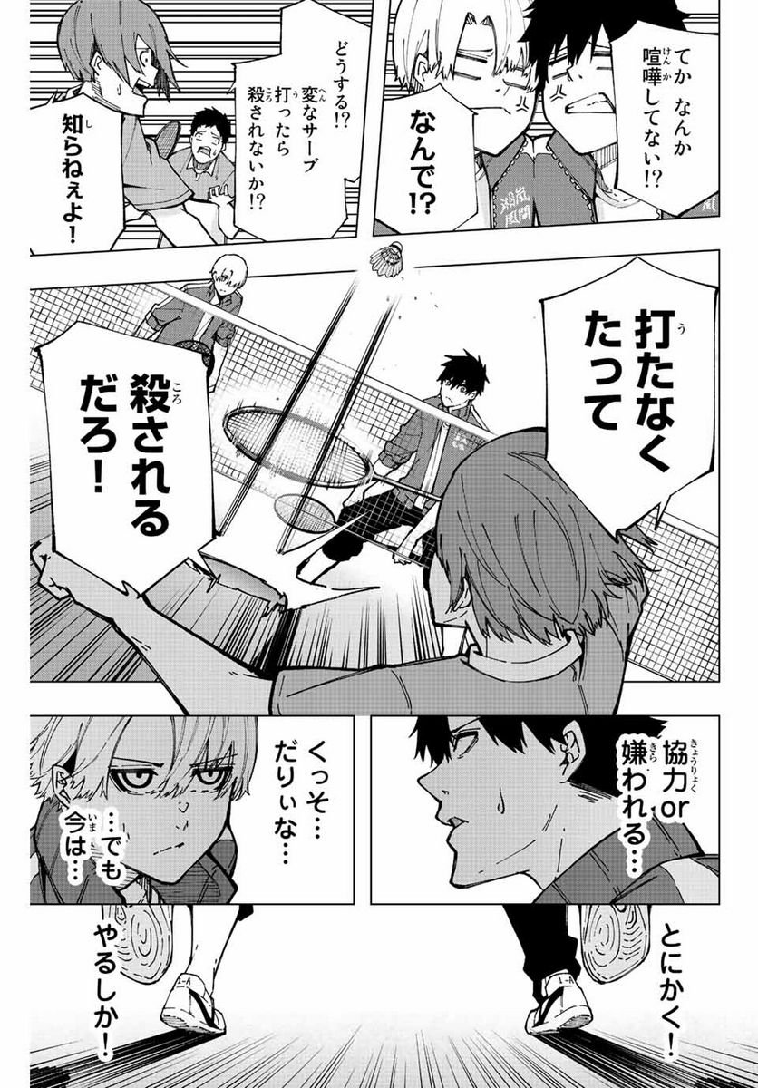 P48