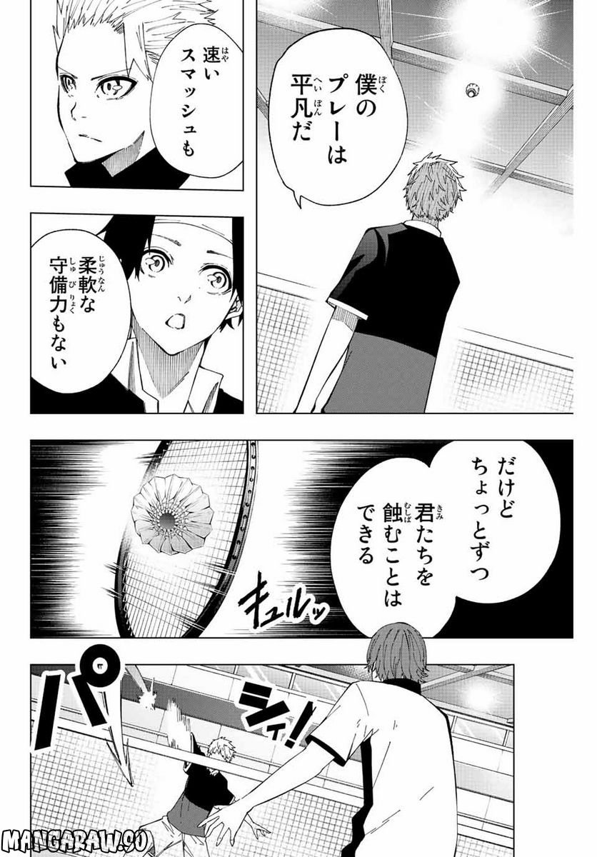 P12