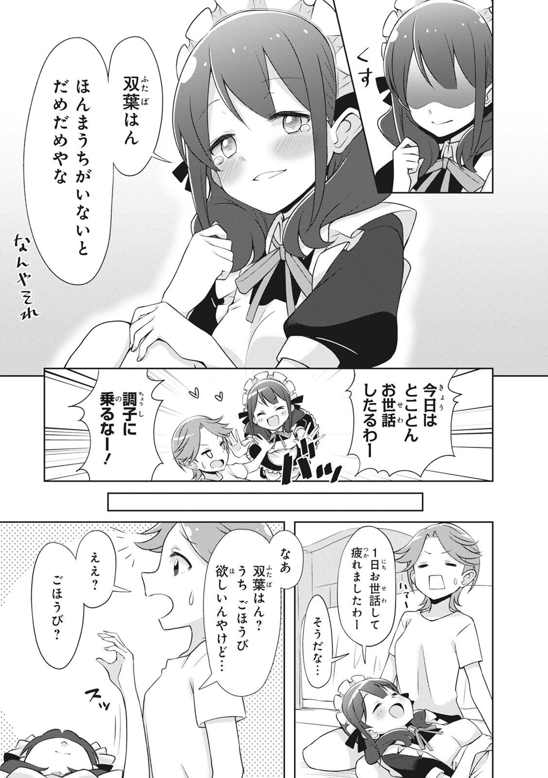 P7