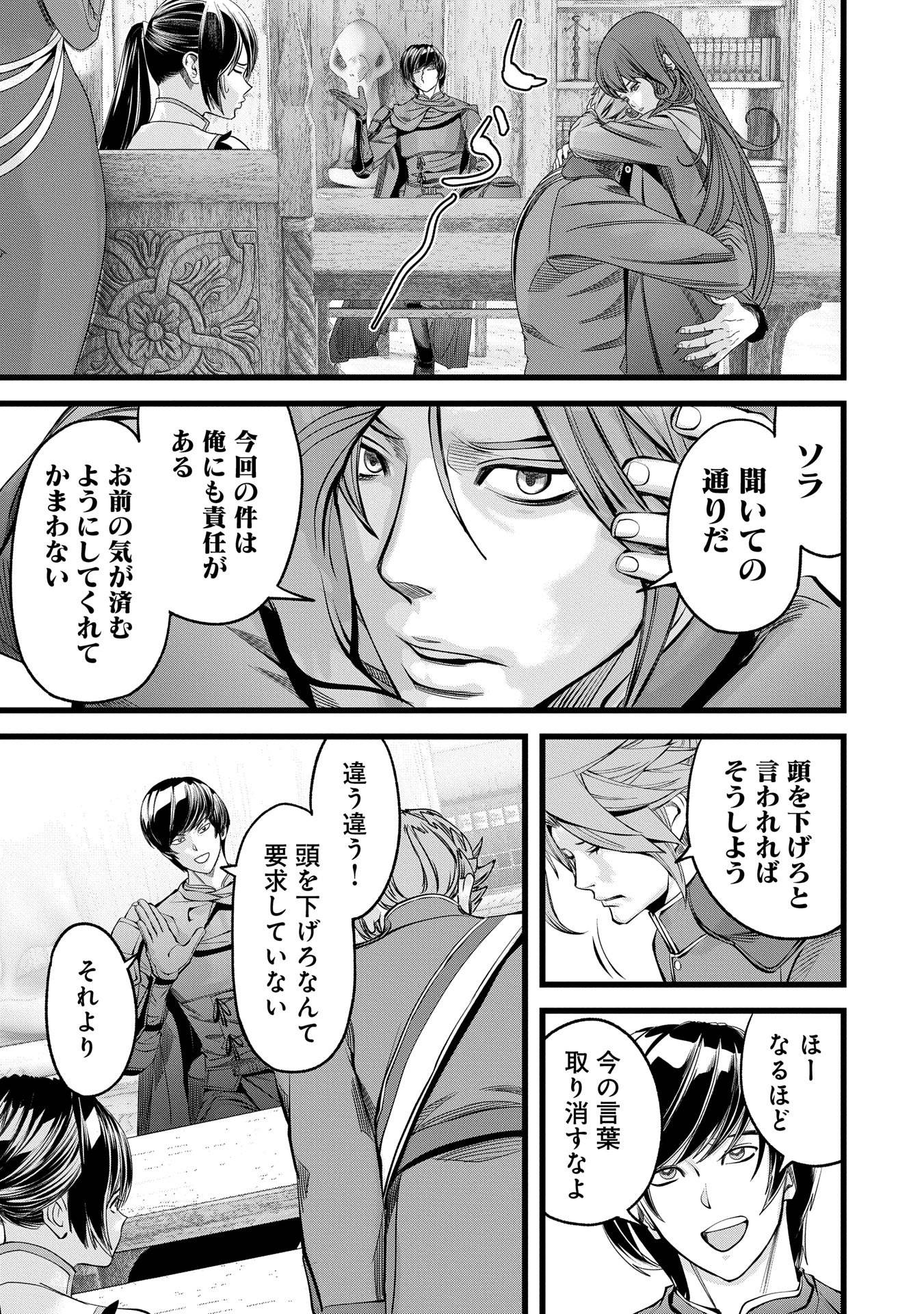 P21