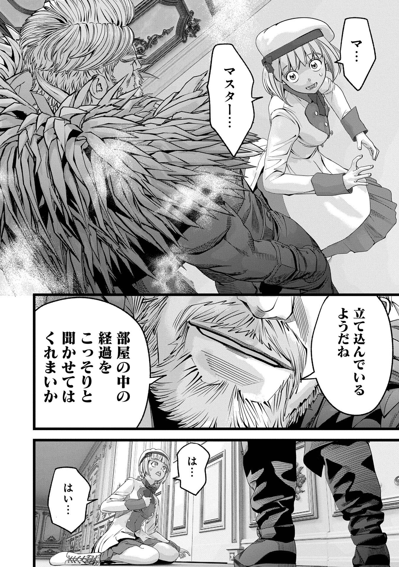 P26