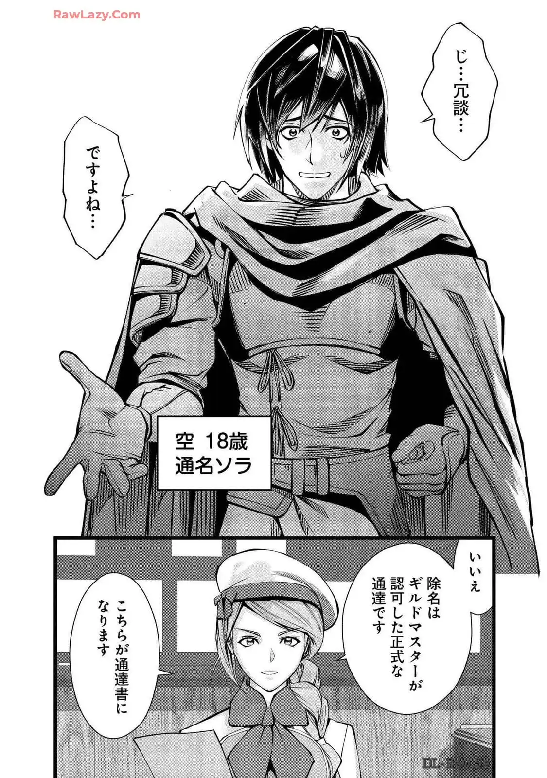 P26