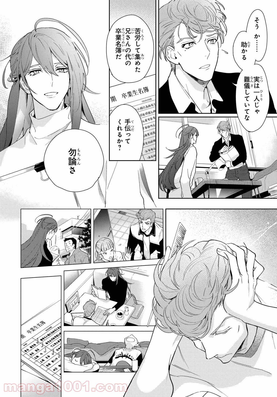 P18