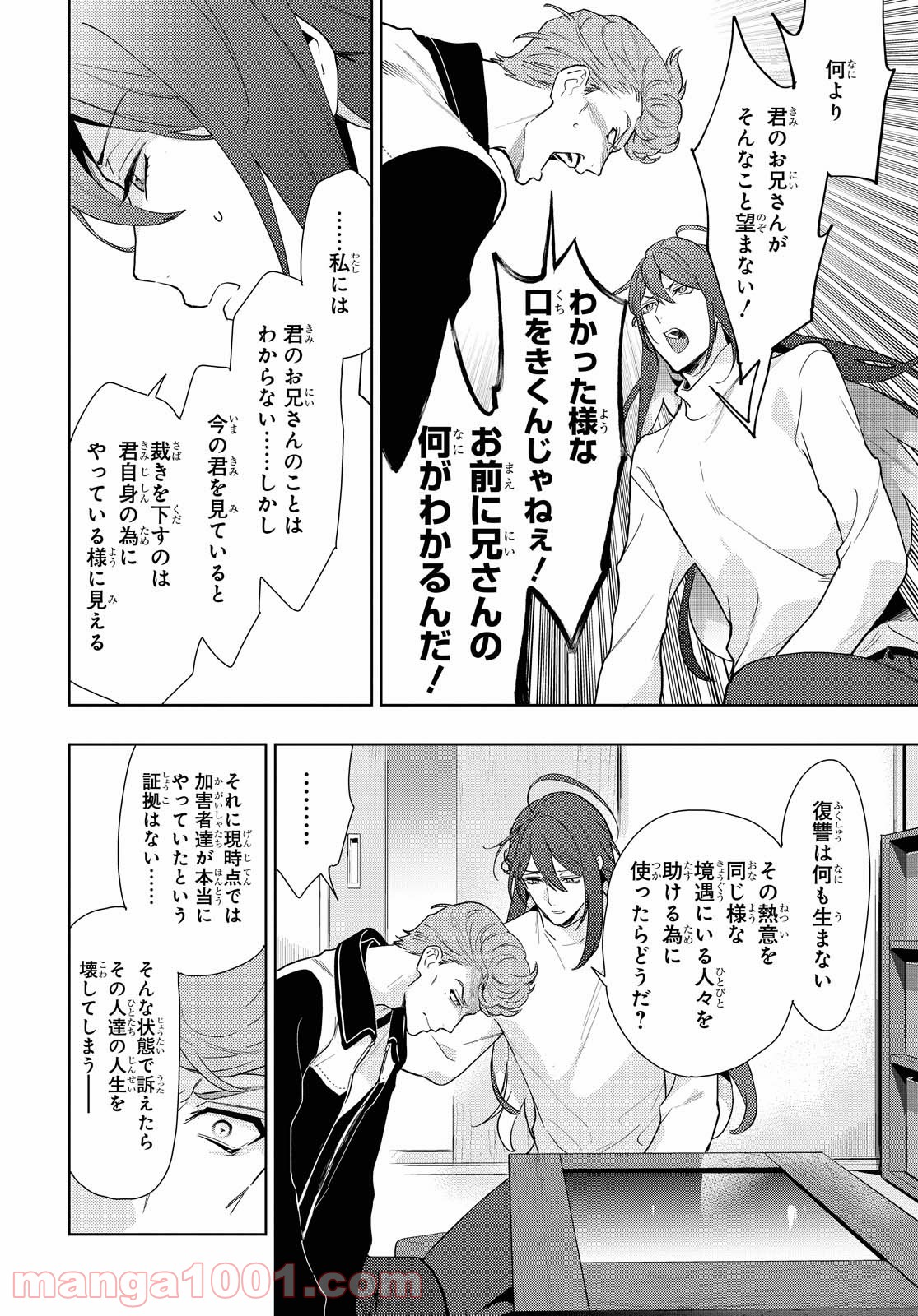 P26