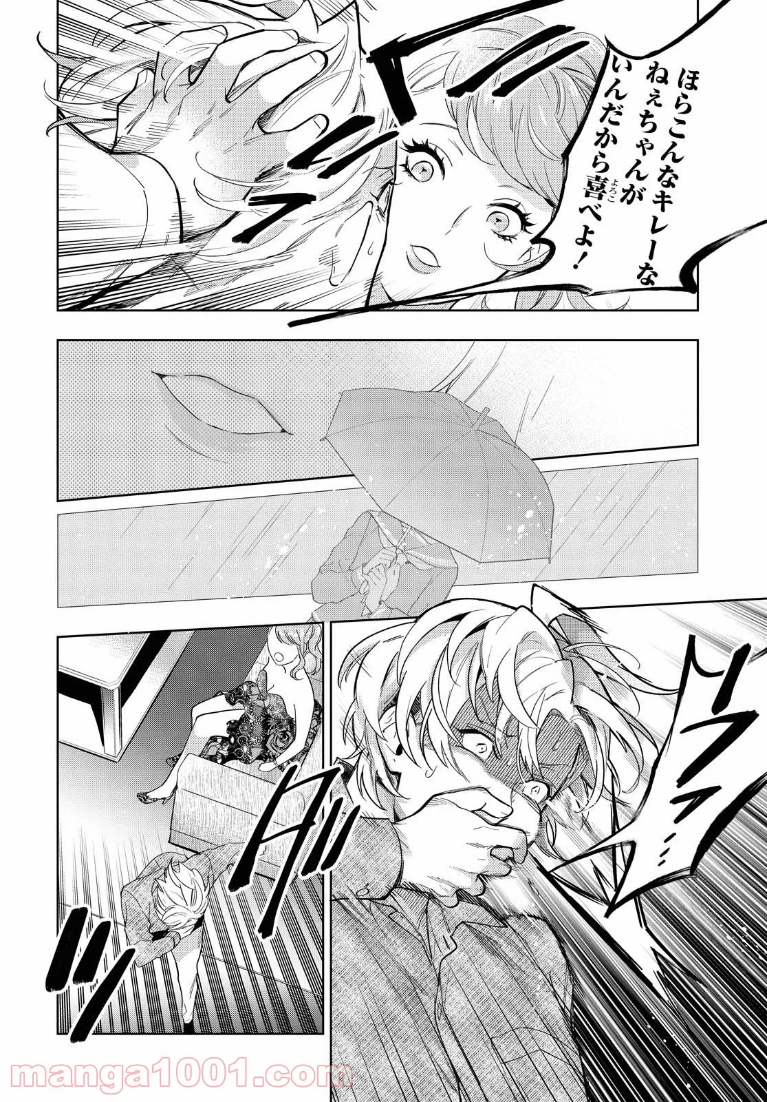 P20