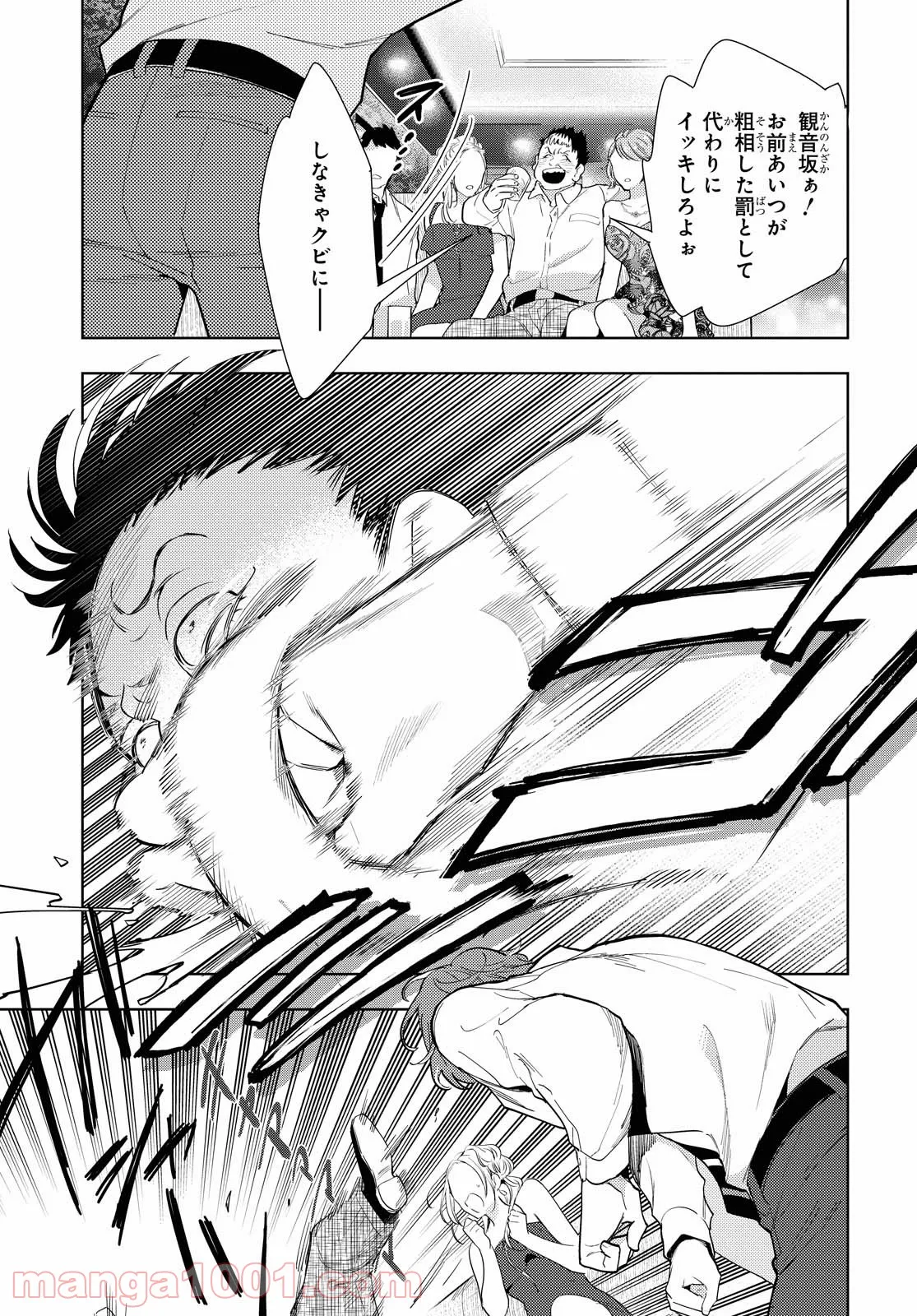 P23
