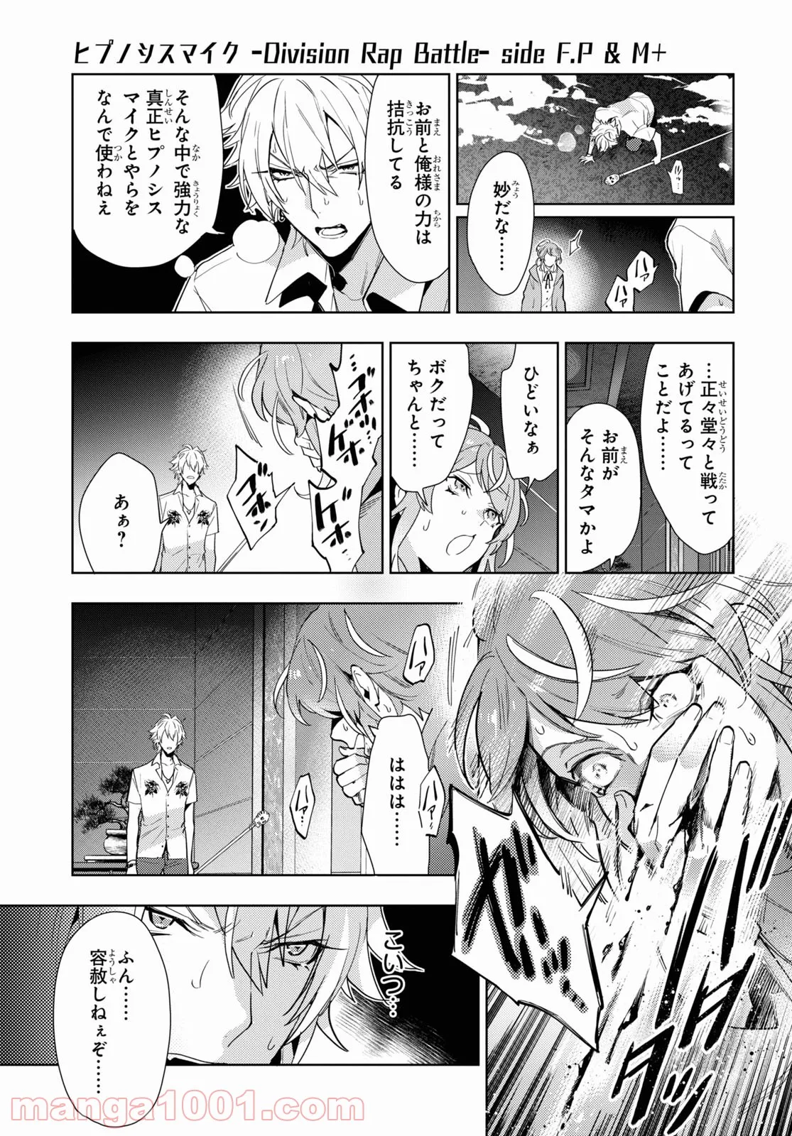 P11