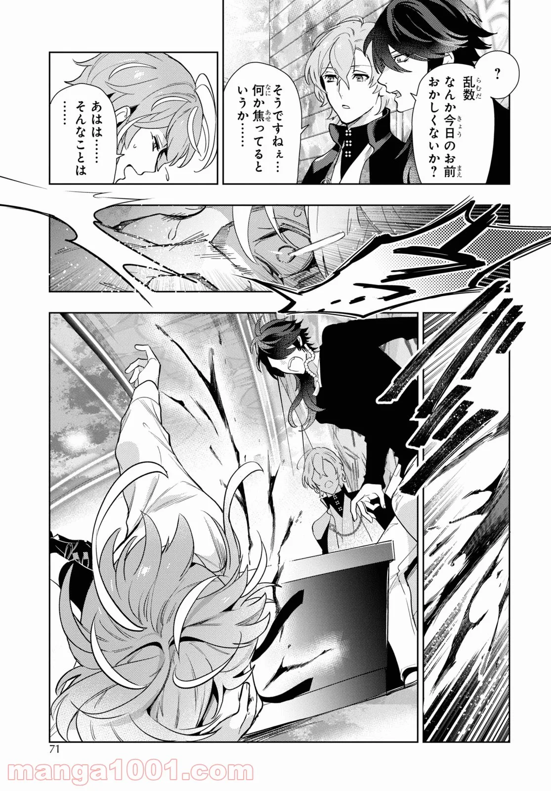 P29