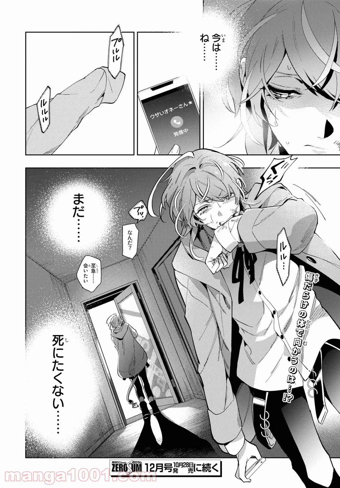 P36