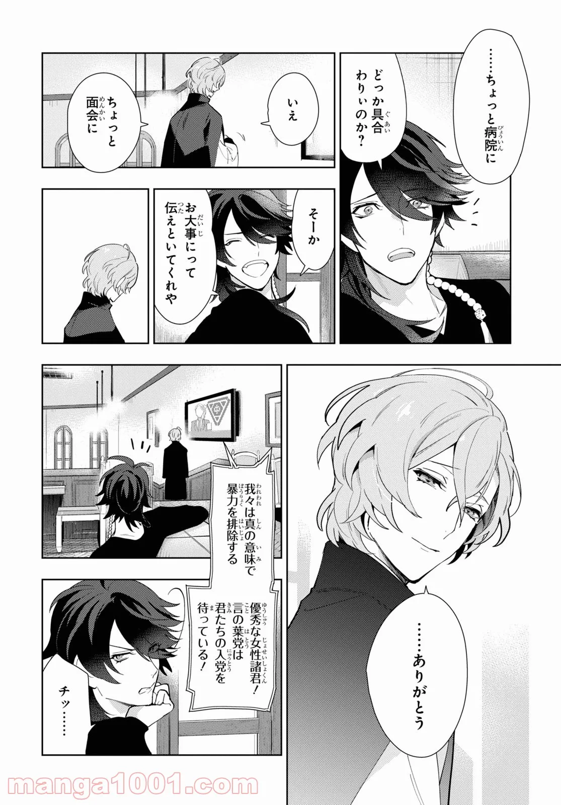 P4
