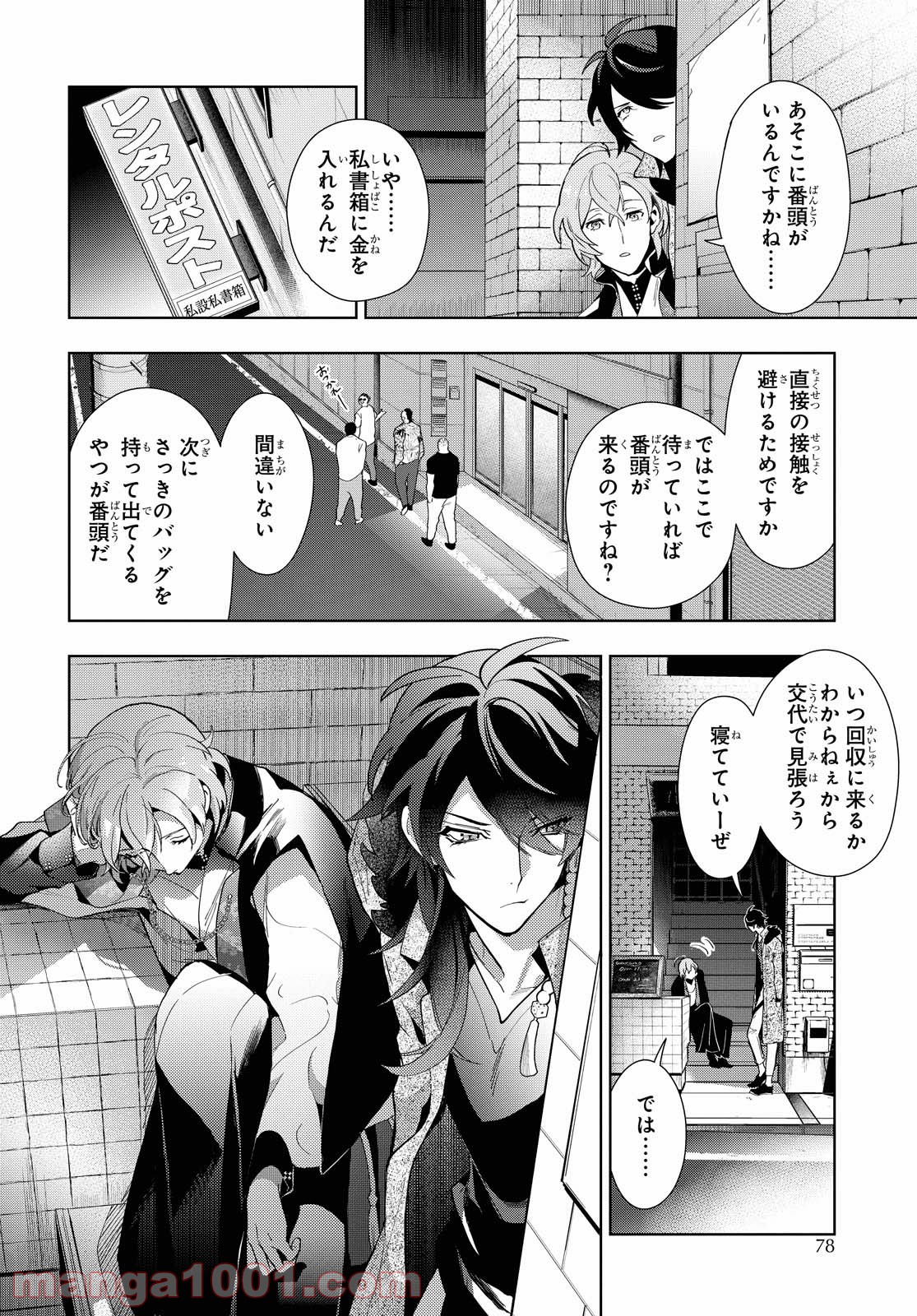 P16