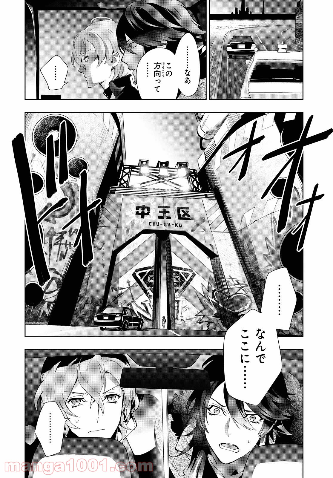 P18