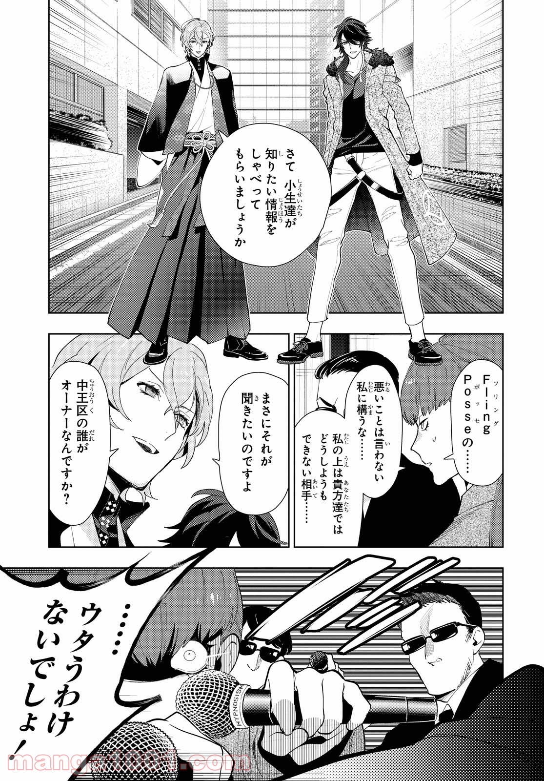 P23
