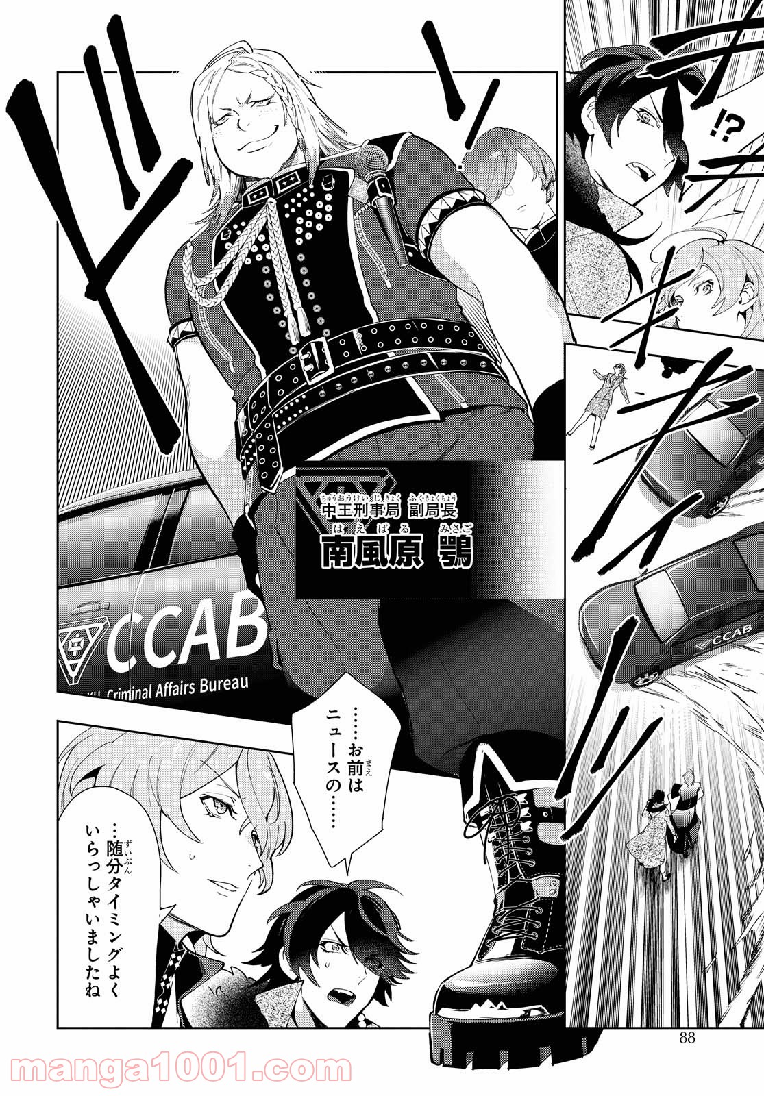 P26