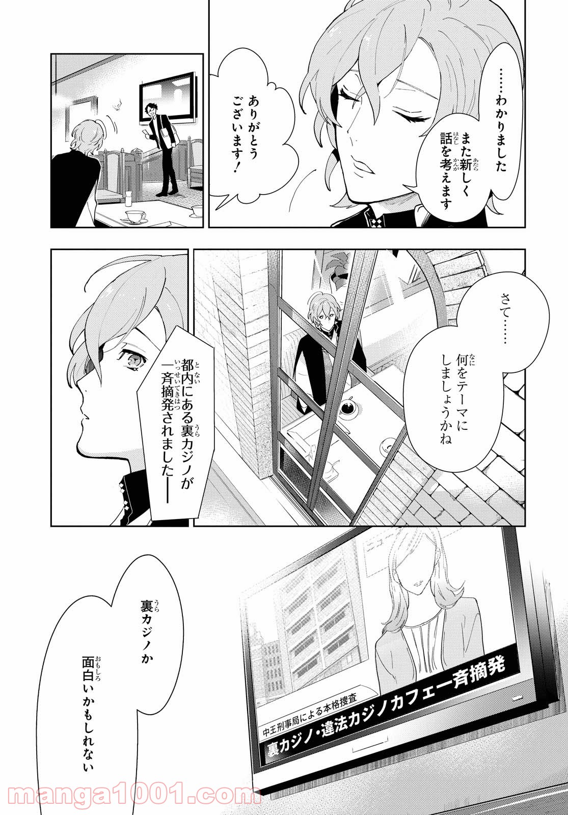 P3