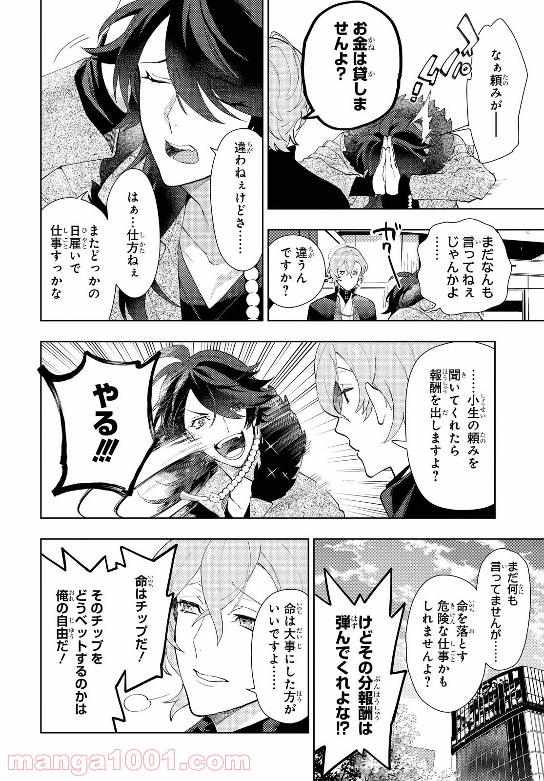 P6