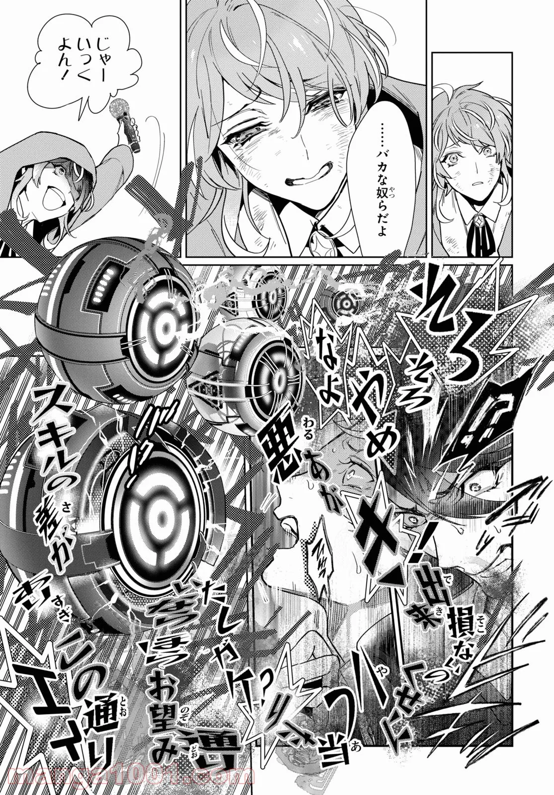 P25