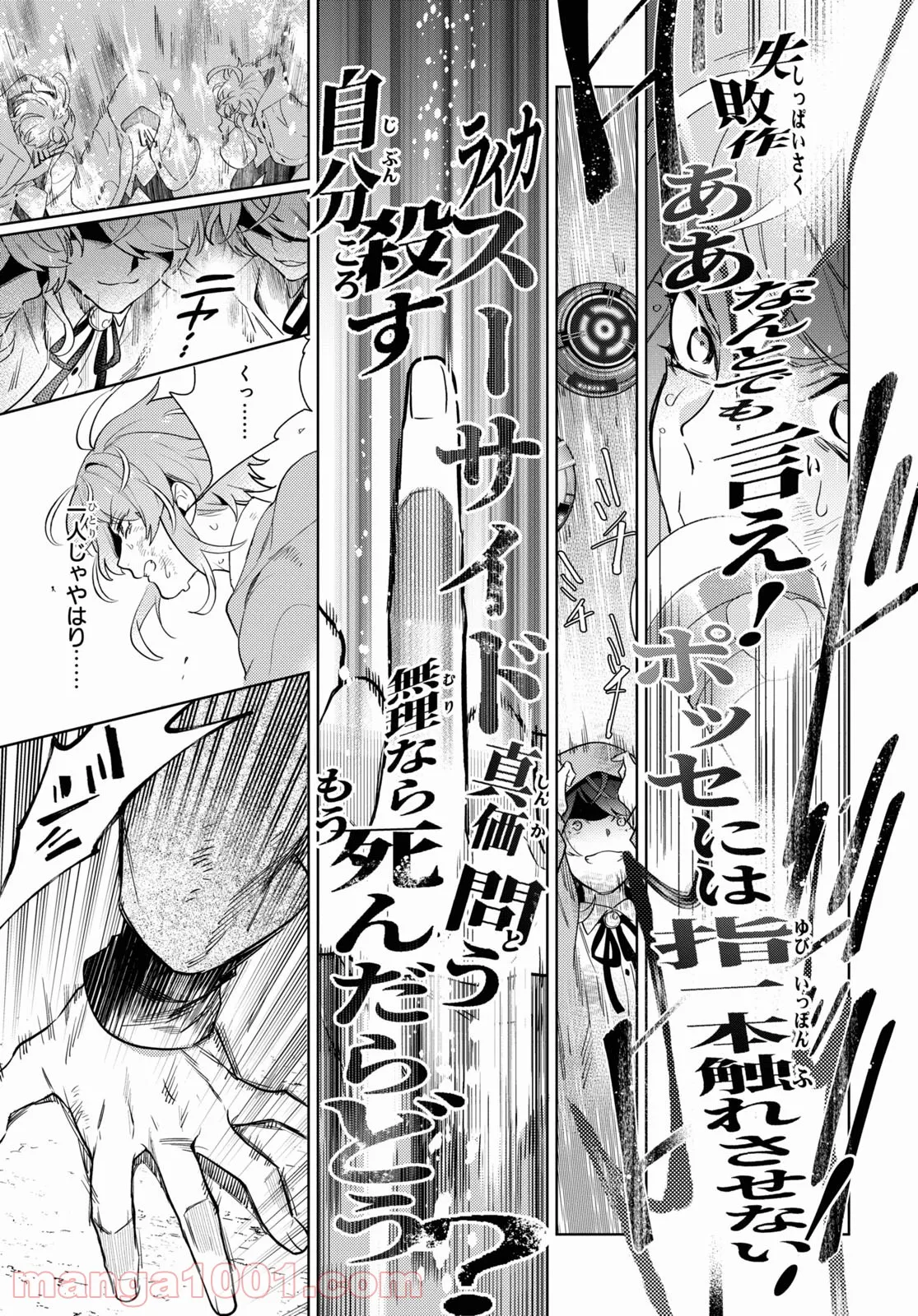 P29