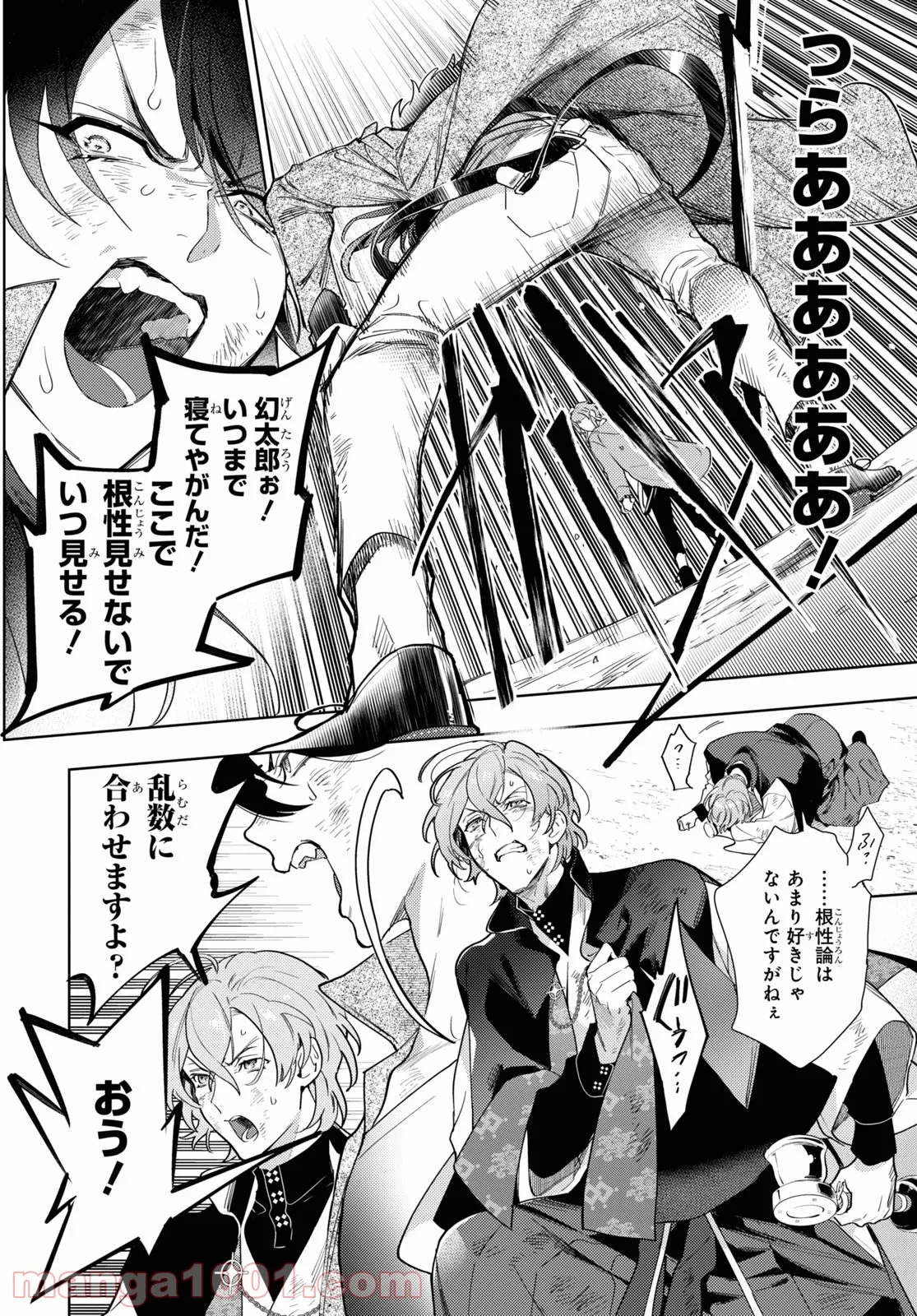 P30