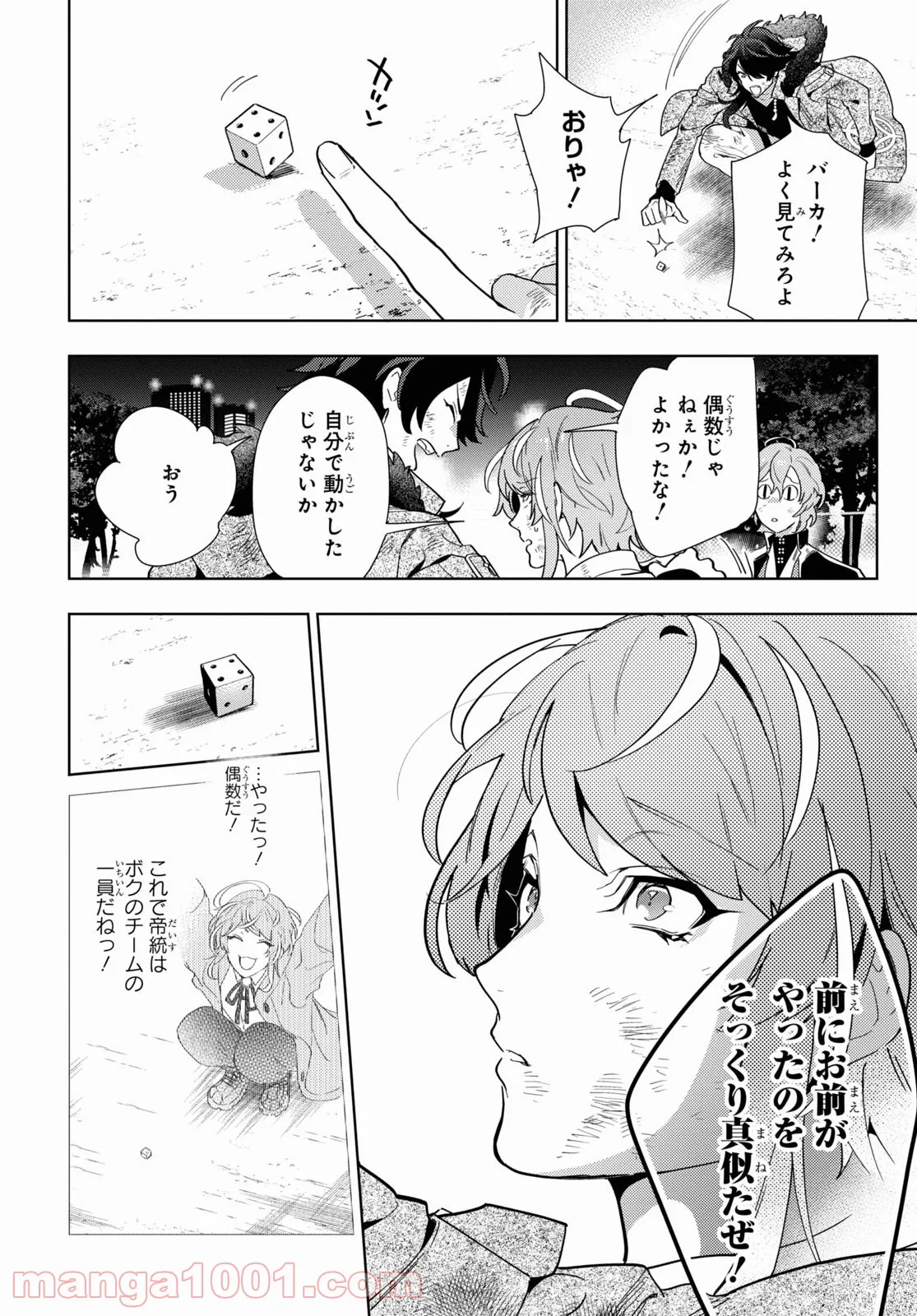 P38