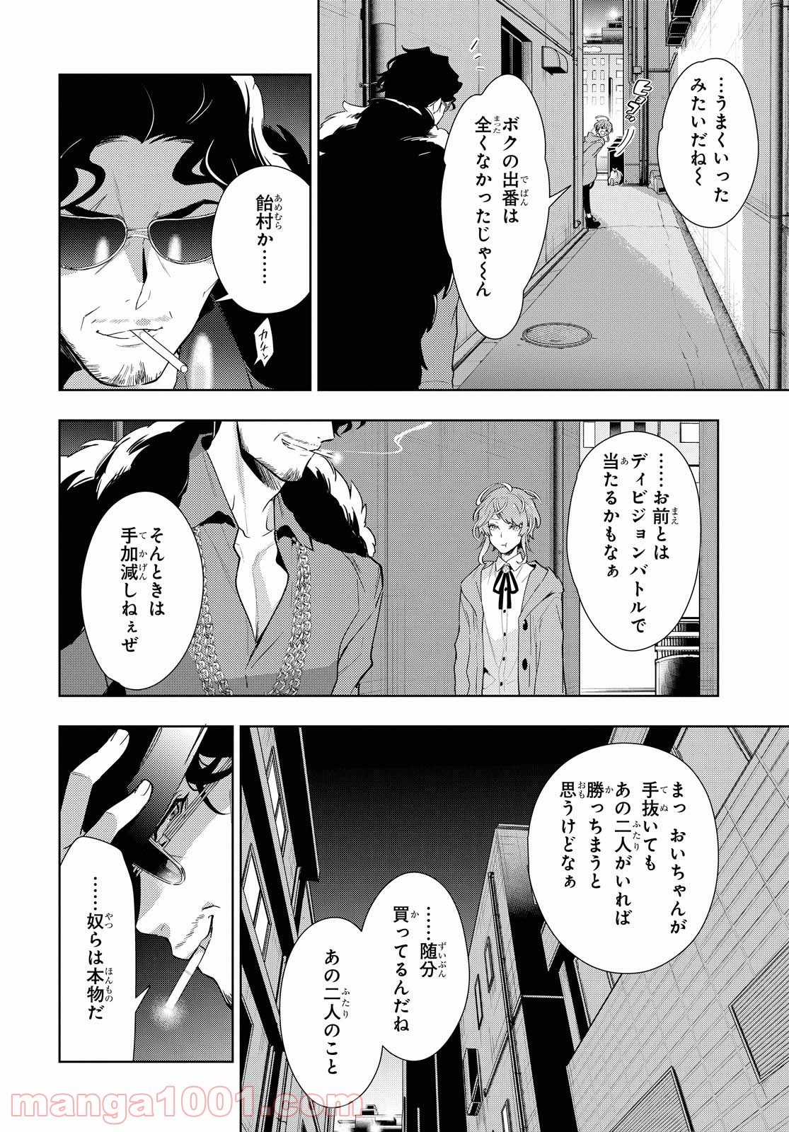 P12