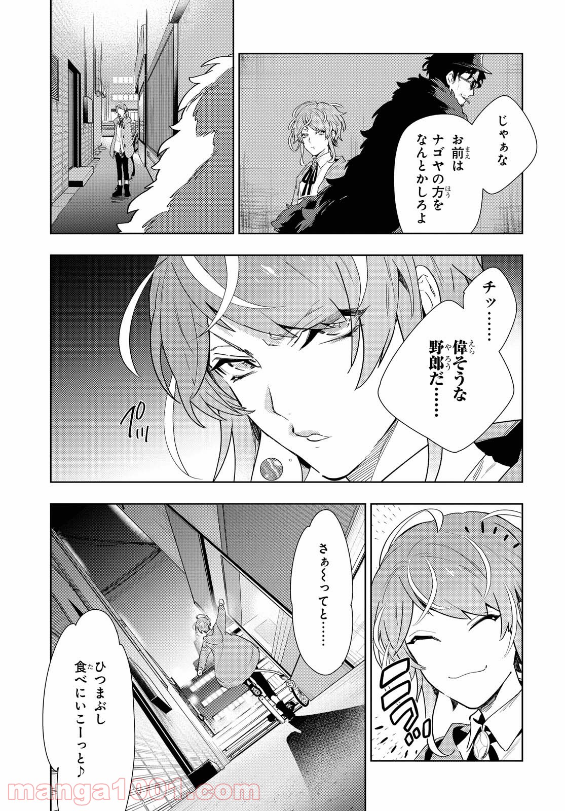 P13