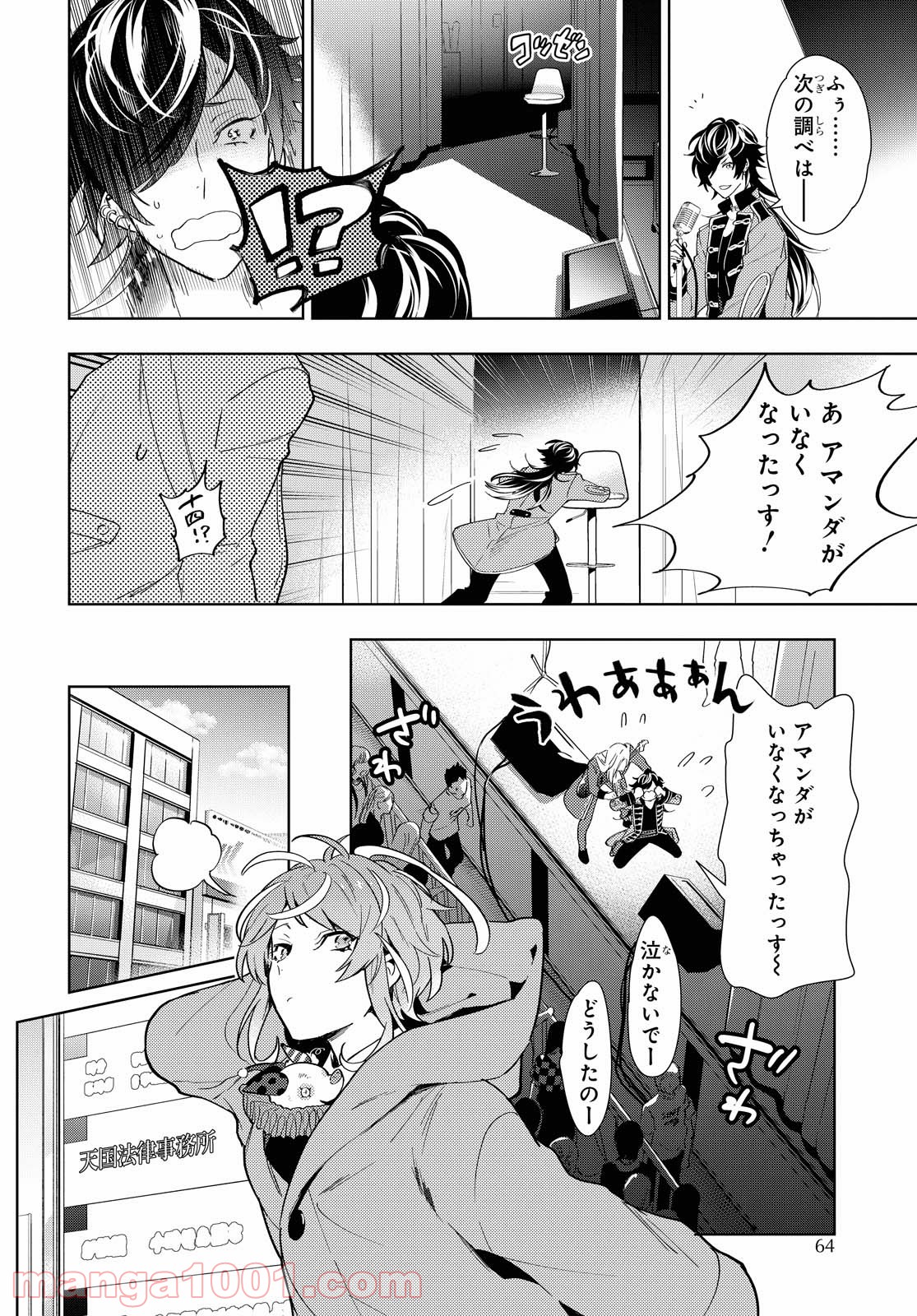 P16