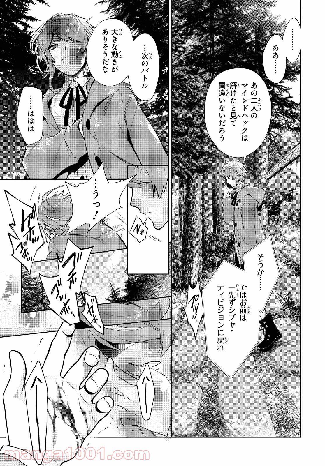 P23