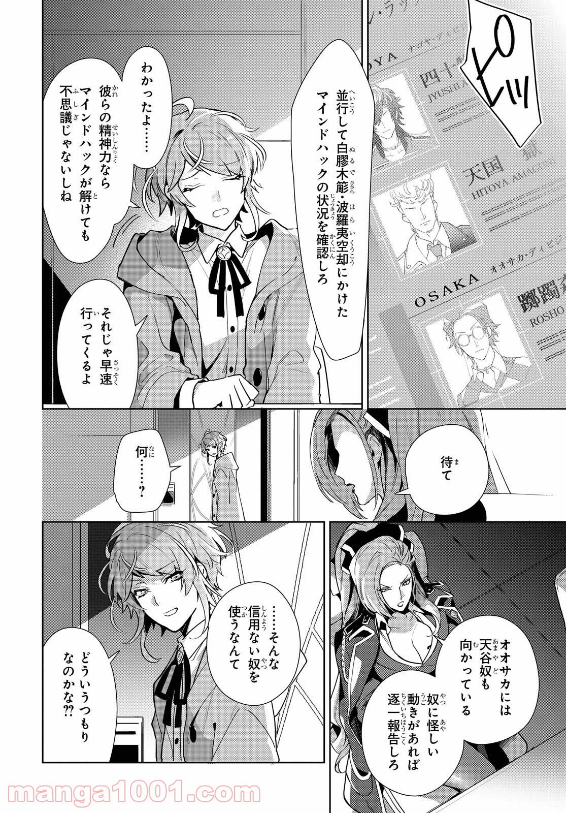 P4
